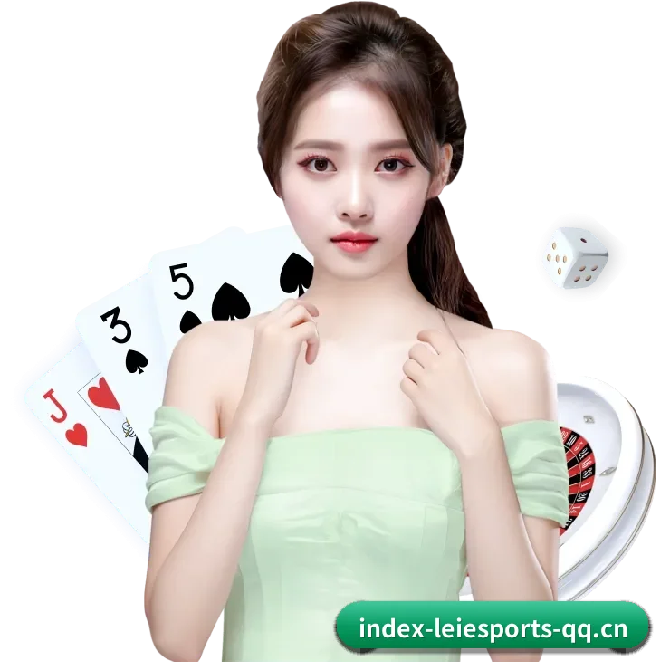 雷电竞 APP 界面 - leiesports
