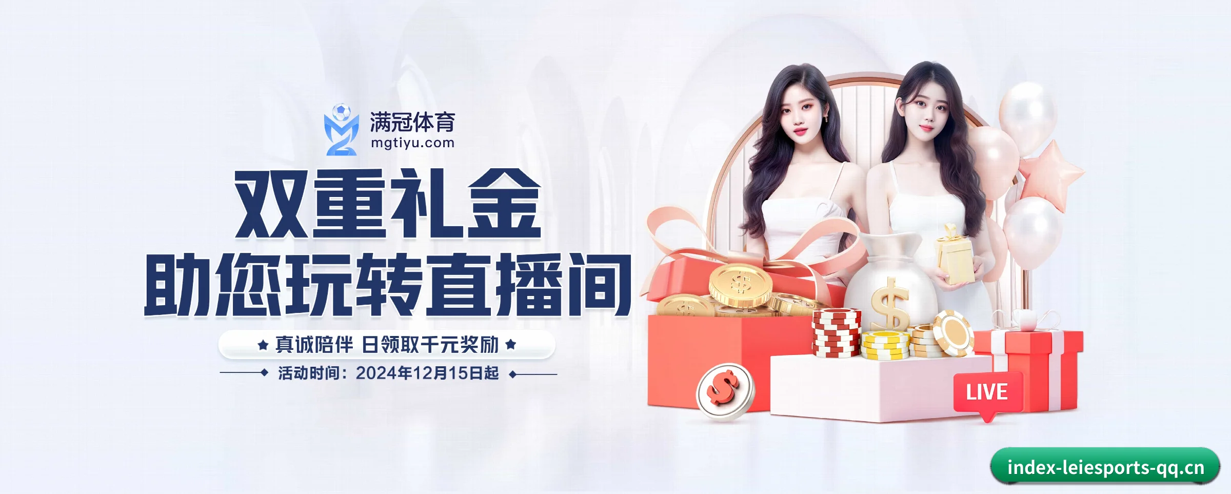 本站五大常用入口,实现极短查分链路(leiesports)
