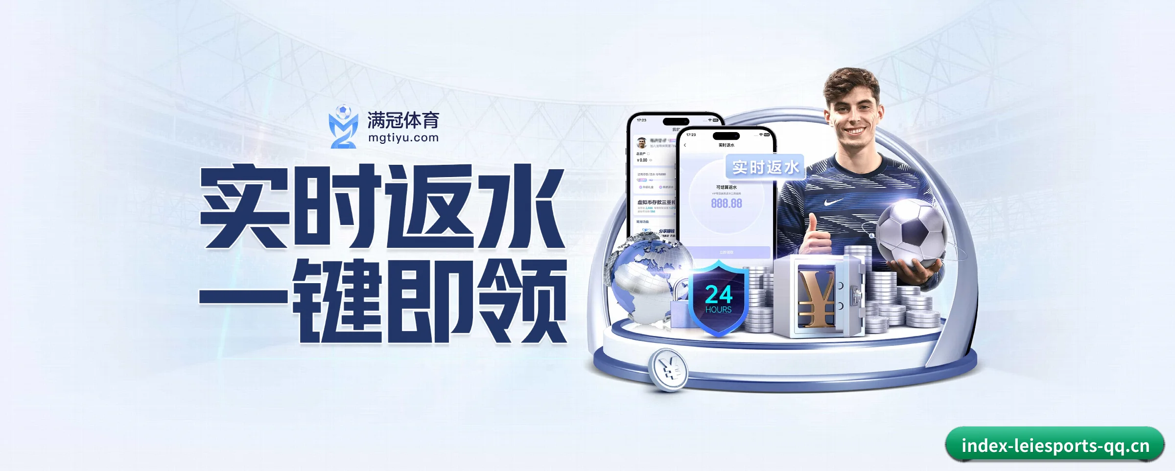 未来布局 - 布局下一代休闲娱乐生态,持续引领行业创新发展。